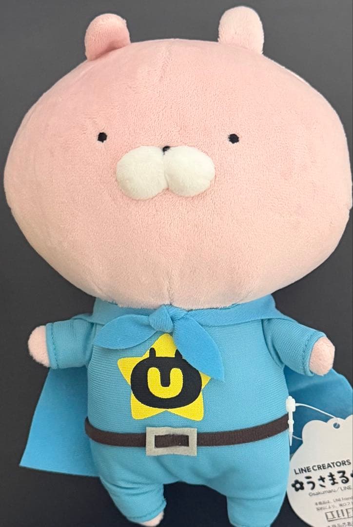うさまる　HERO ぬいぐるみ　3種