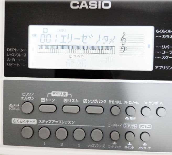 H　CASIO　カシオ　光ナビゲーションキーボード　LK-516　YK