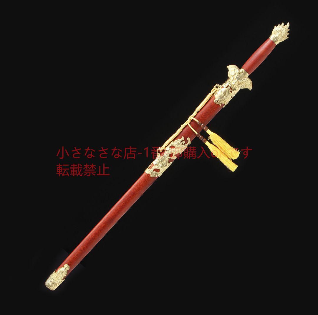 神龍剣亮銅装八面文様鋼  古兵器 武具 刀装具 日本刀 模造刀 居合刀