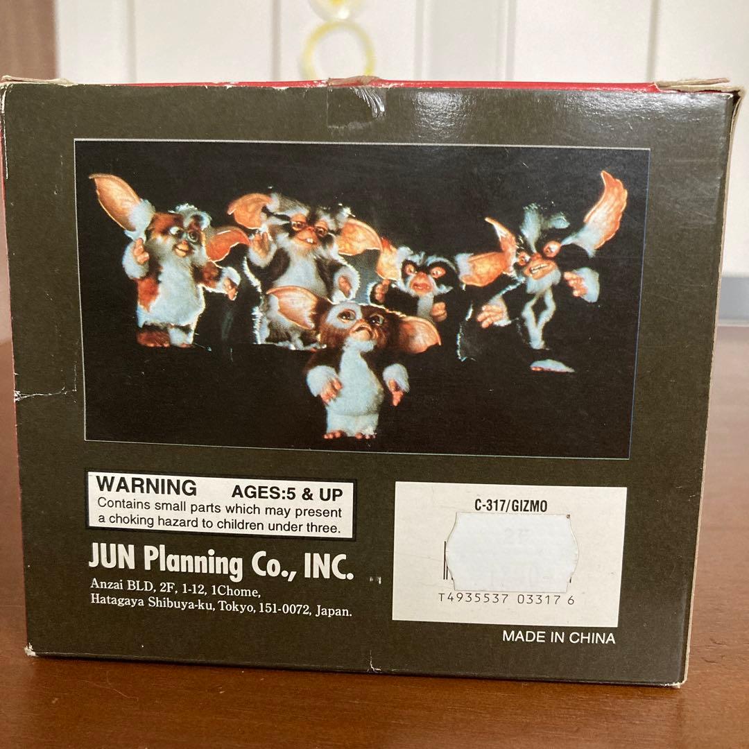 ぬいぐるみ GREMLINS 2 THE NEW BATCH