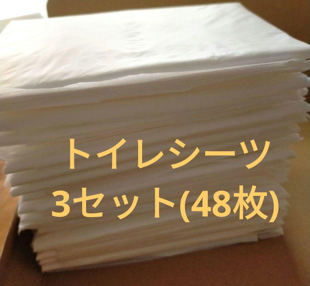 ※もち様予約品【新品未開封】③うさぎ・小動物のおやつ5種12袋セット+セット①②