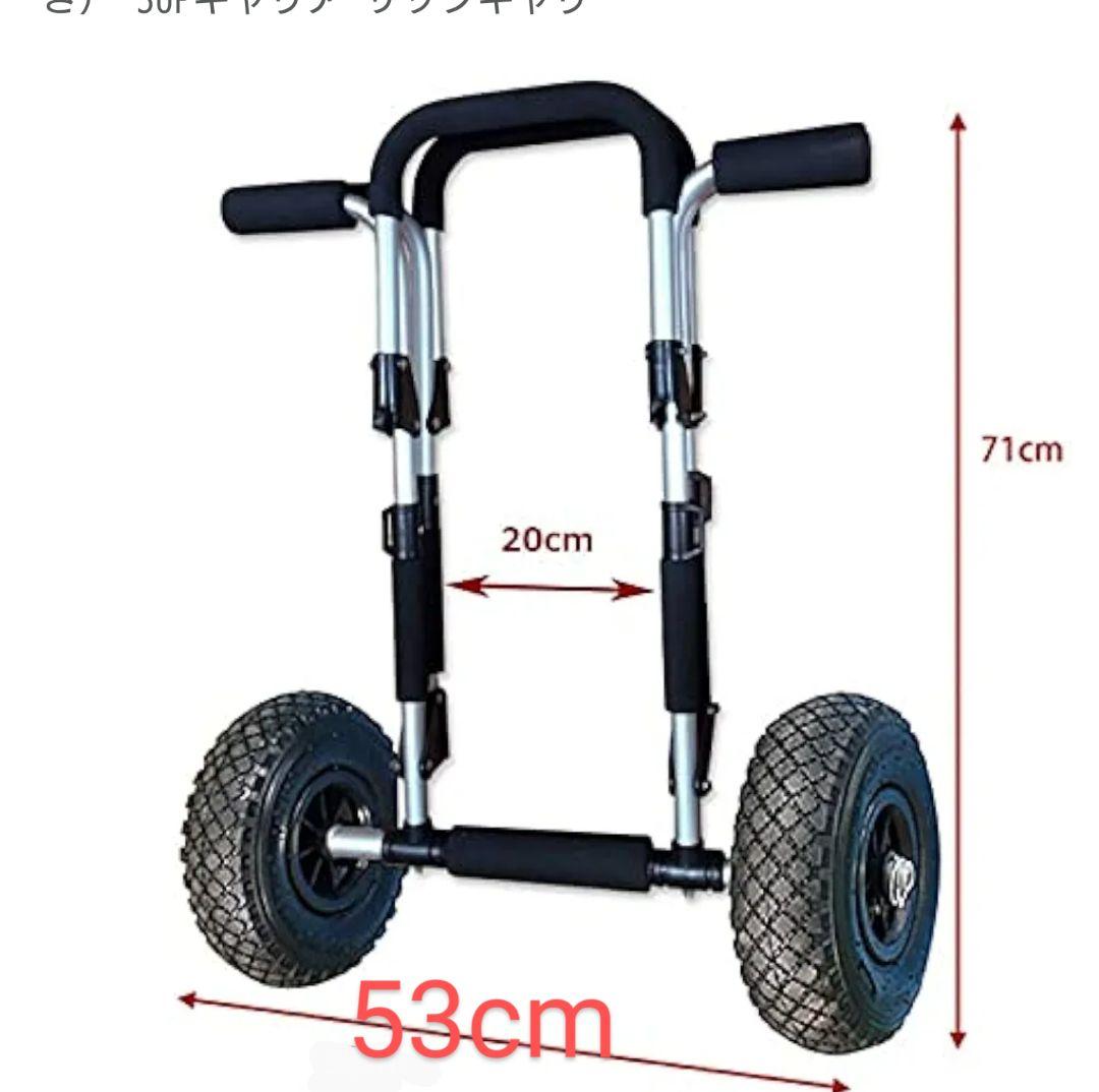 訳ありCAPサップSUPサーフロングボードキャリア中古２way