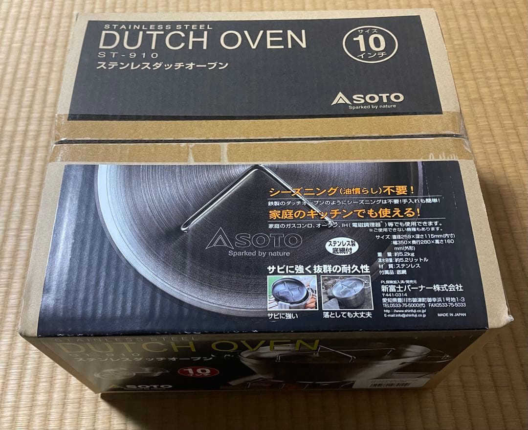 SOTO ステンレスダッチオーブン 10インチ エミールセット【新品未使用】
