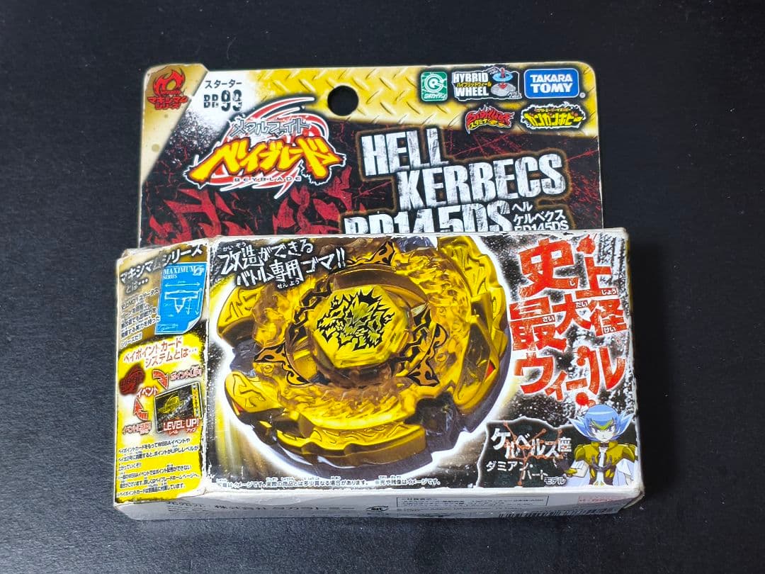 国内正規品　メタルファイトベイブレード　ヘルケルベクスBD145DS