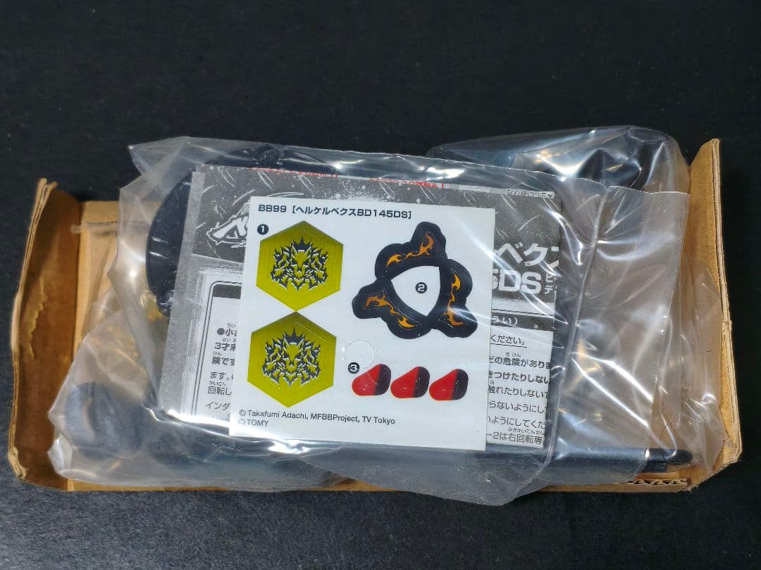 国内正規品　メタルファイトベイブレード　ヘルケルベクスBD145DS