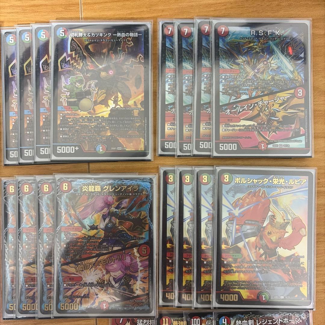 シータモルネクデッキ