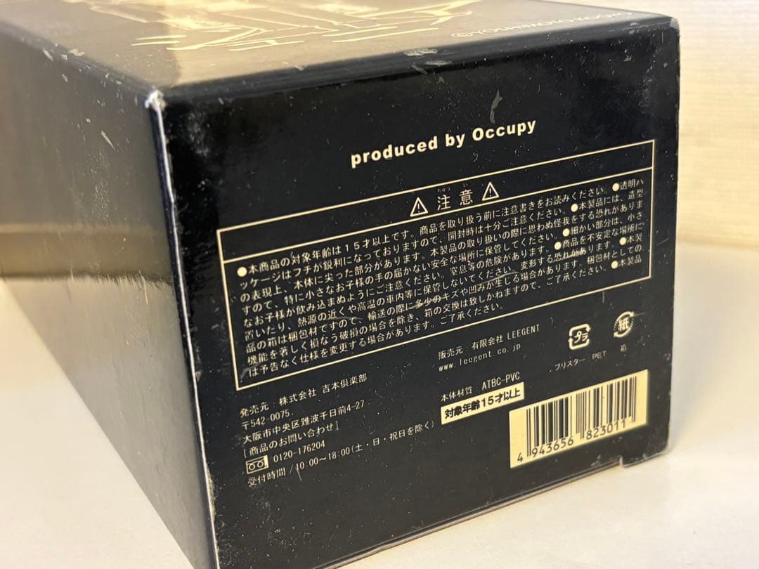 千原ジュニア/芸人/吉本興業/OCCUPY/フィギュア/限定/人形/コラボ/箱付