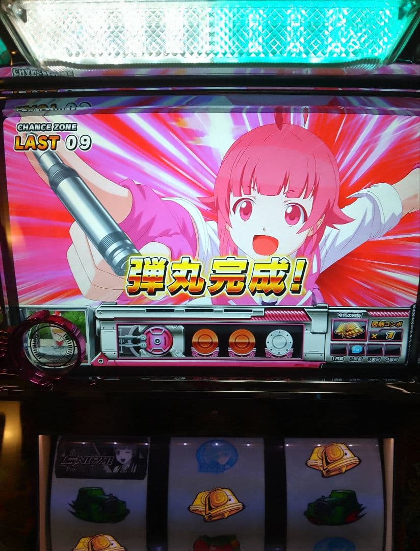 スナイパイ72 不要機付き パチスロ実機