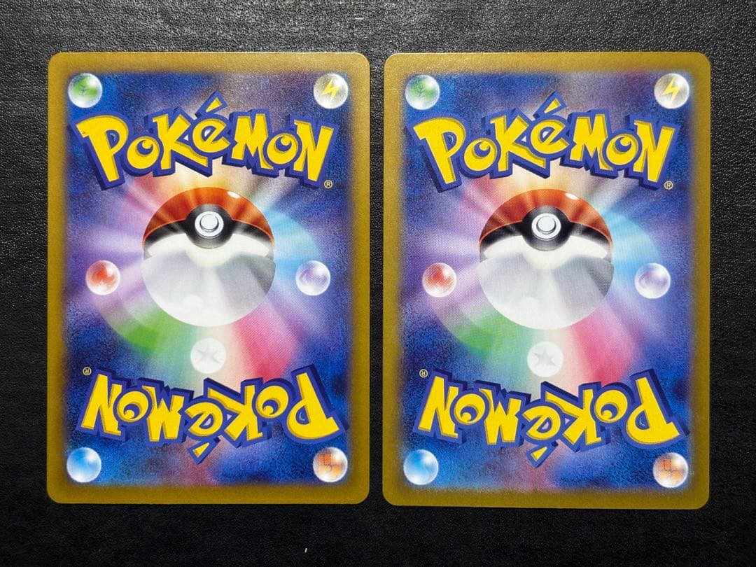 ポケモンカード　イーブイex SAR 223/187 2枚セット