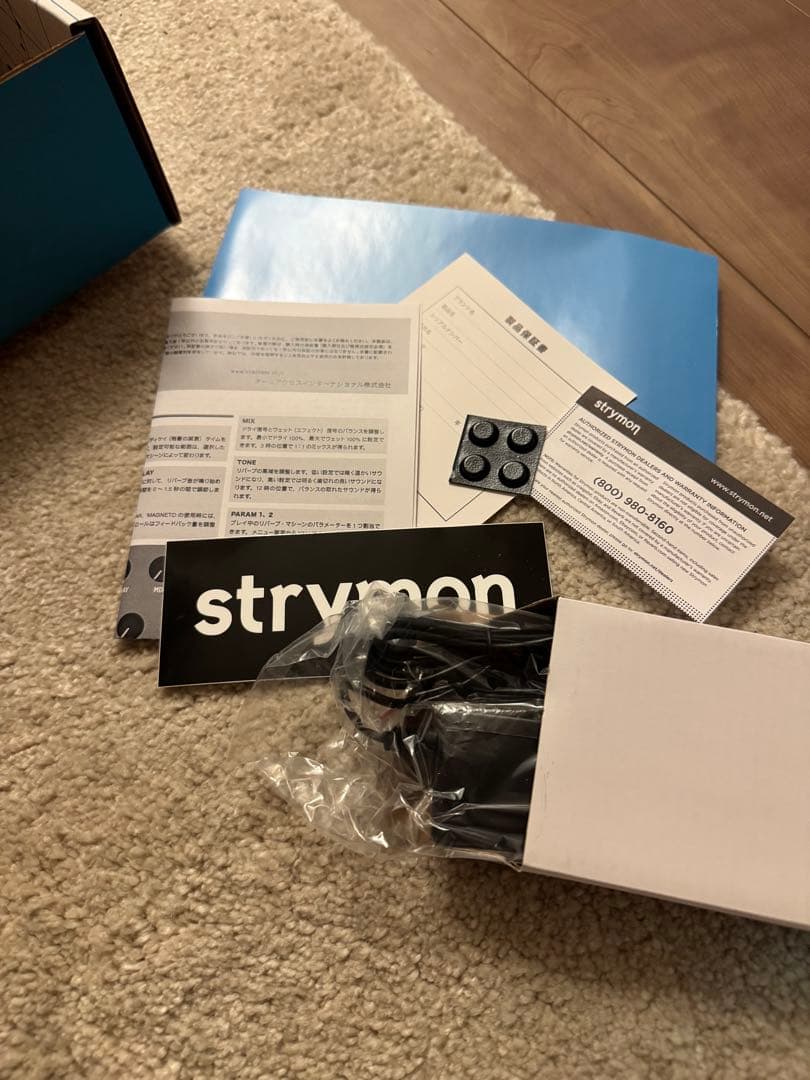 strymon BigSky リバーブ エフェクター ビッグスカイ ストライモン