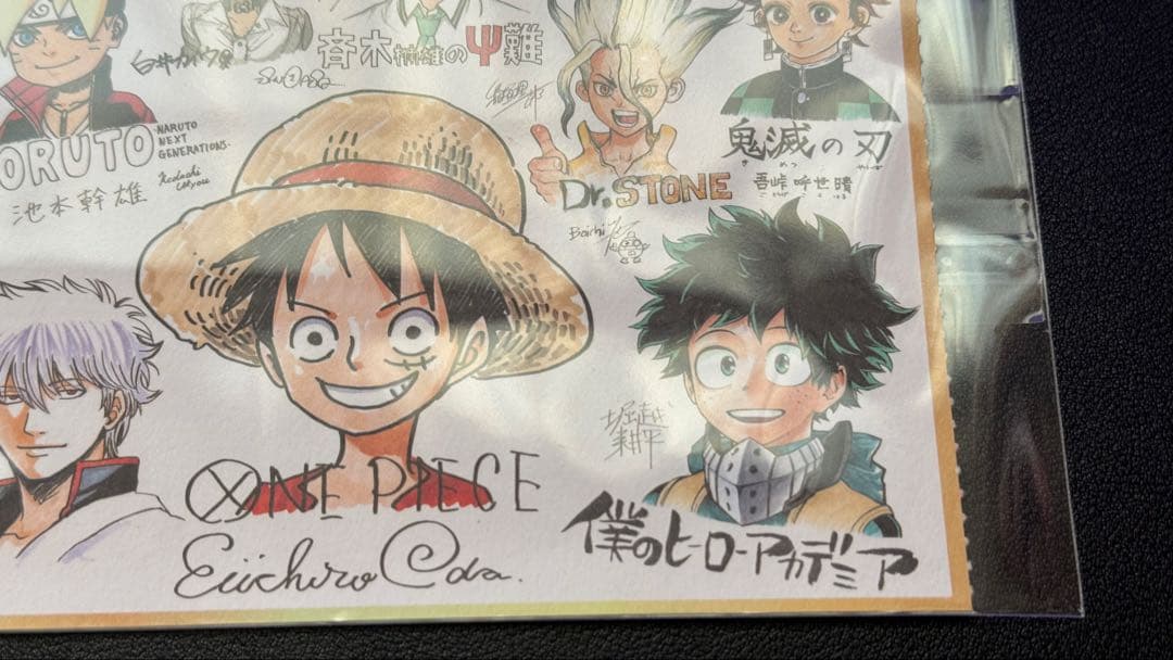 週刊少年ジャンプ キャラ集合 複製イラスト 色紙風 ㊵