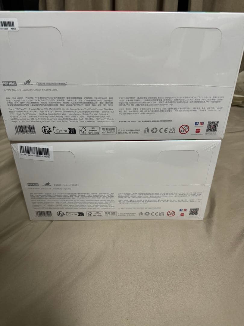 新品未開封lububu Big into Energy ぬいぐるみ　2アソート