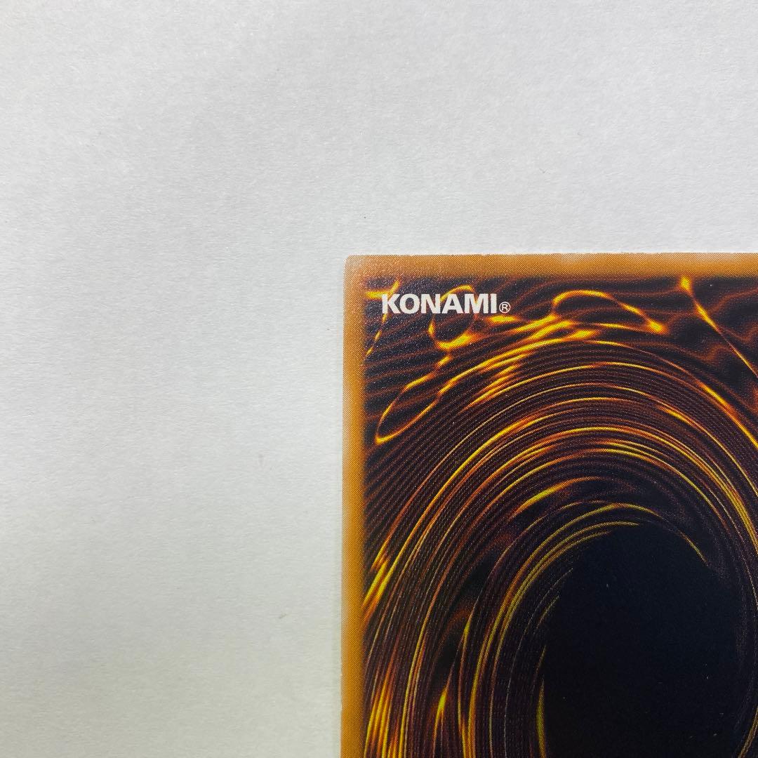 遊戯王　聖なるバリアミラーフォース　初期シークレット