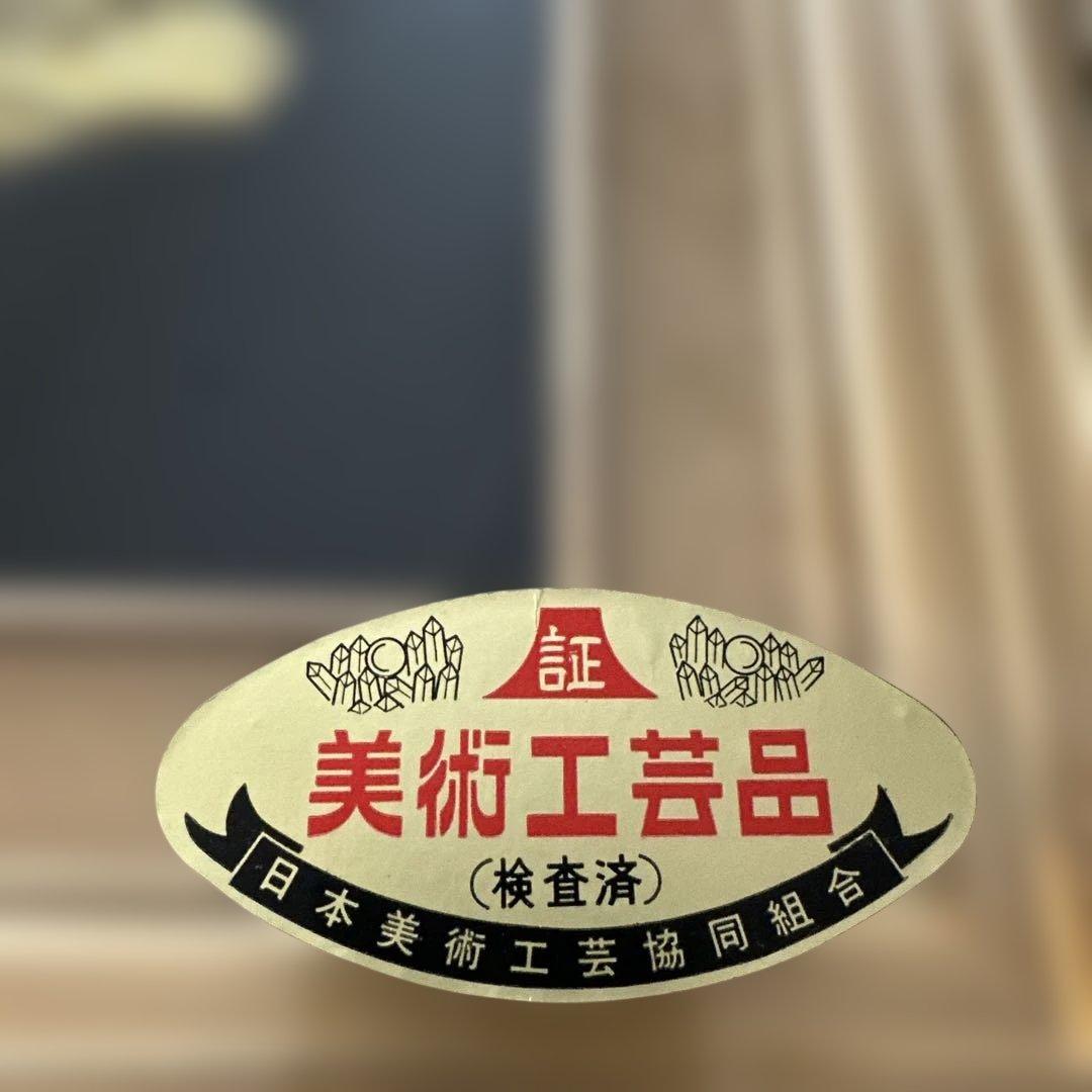 金属製 船のアート作品 額