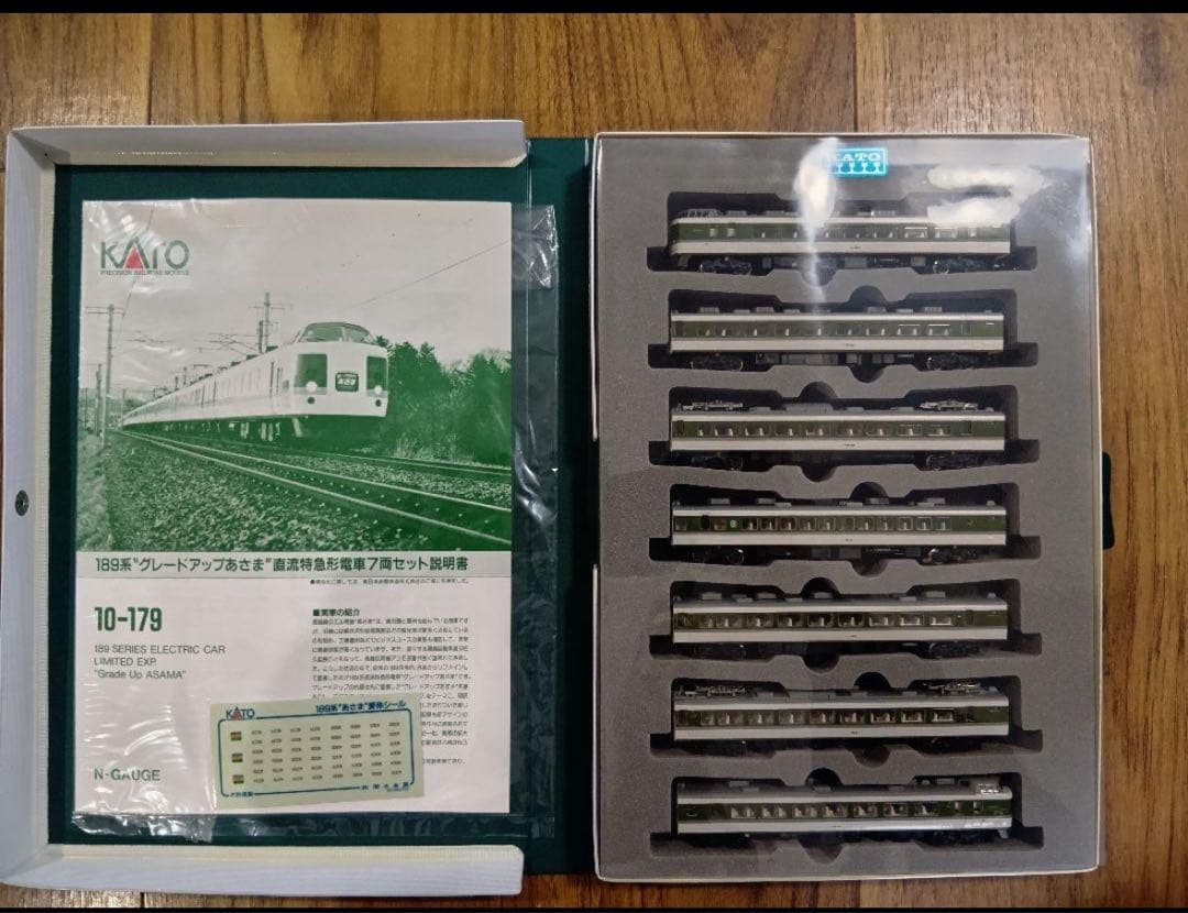 KATO 10-179 189系グレードアップあさま