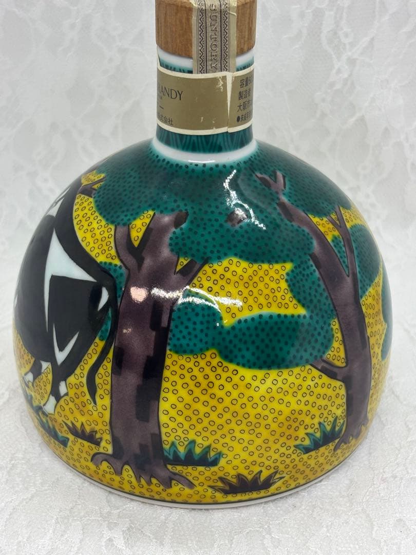 未開栓 サントリースペシャルボトルブランデー 九谷焼 吉田屋風牛の図　希少