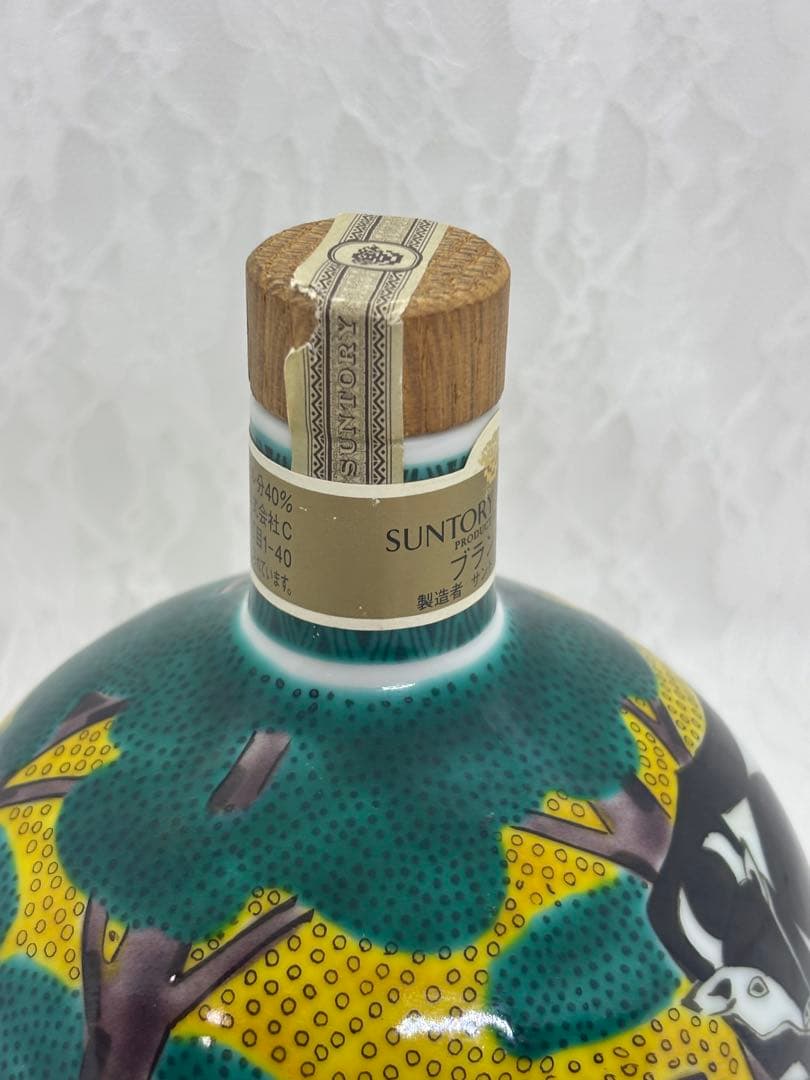 未開栓 サントリースペシャルボトルブランデー 九谷焼 吉田屋風牛の図　希少