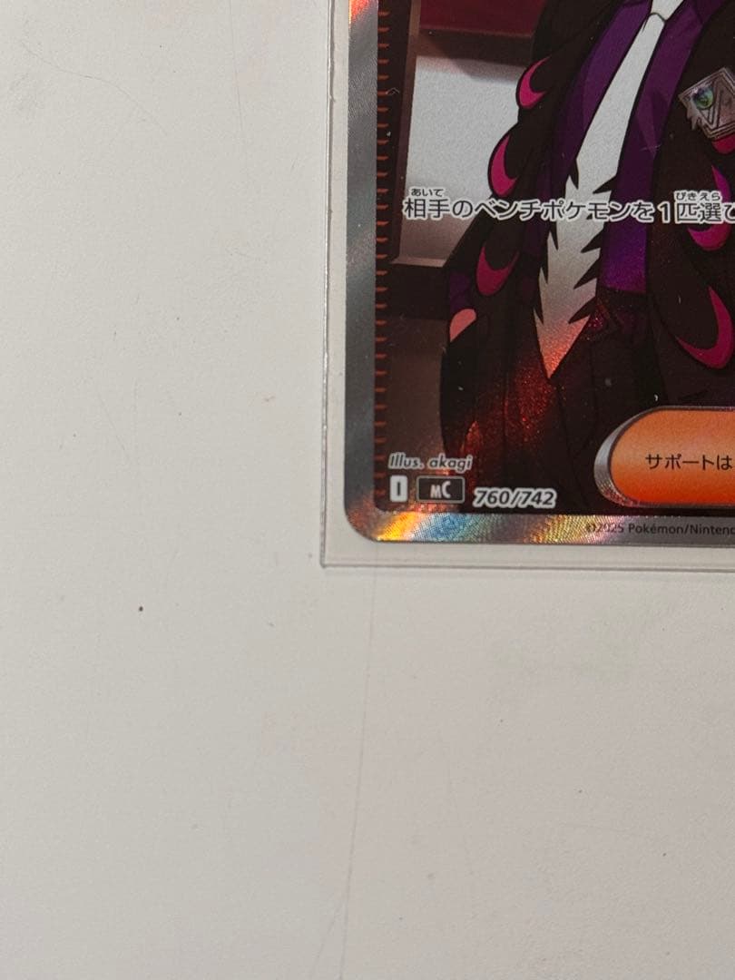 【美品】スタートデッキ100 ボスの指令 カラスバ SR仕様760/742