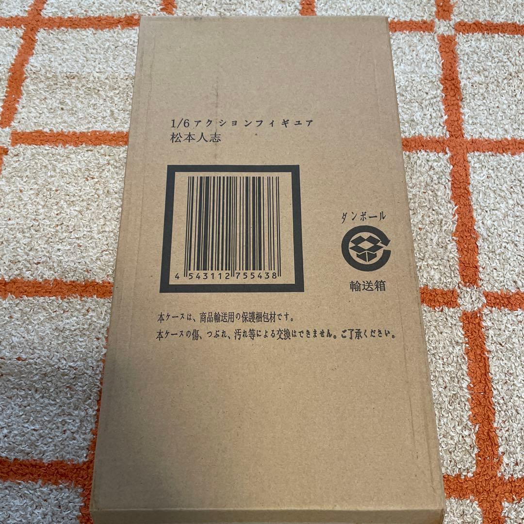 新品未使用　ダウンタウン　1/6 松本人志　アクションフィギュア