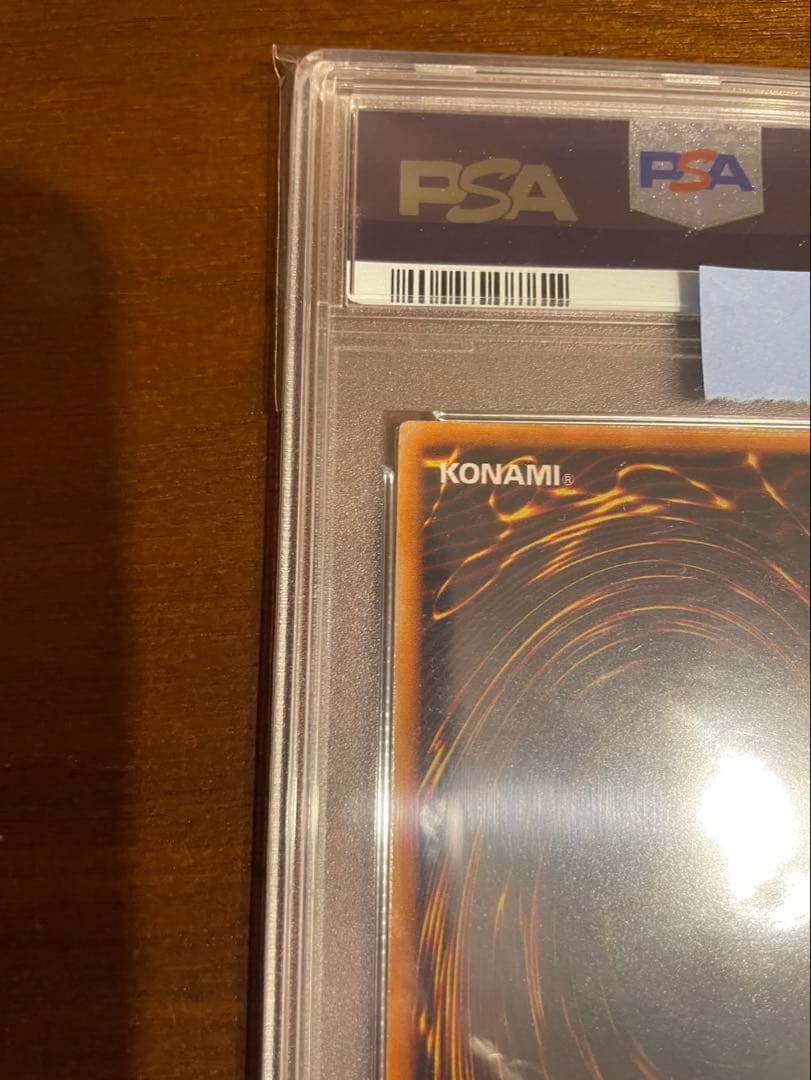 ホーリーライトドラゴン 1999年プロモカード