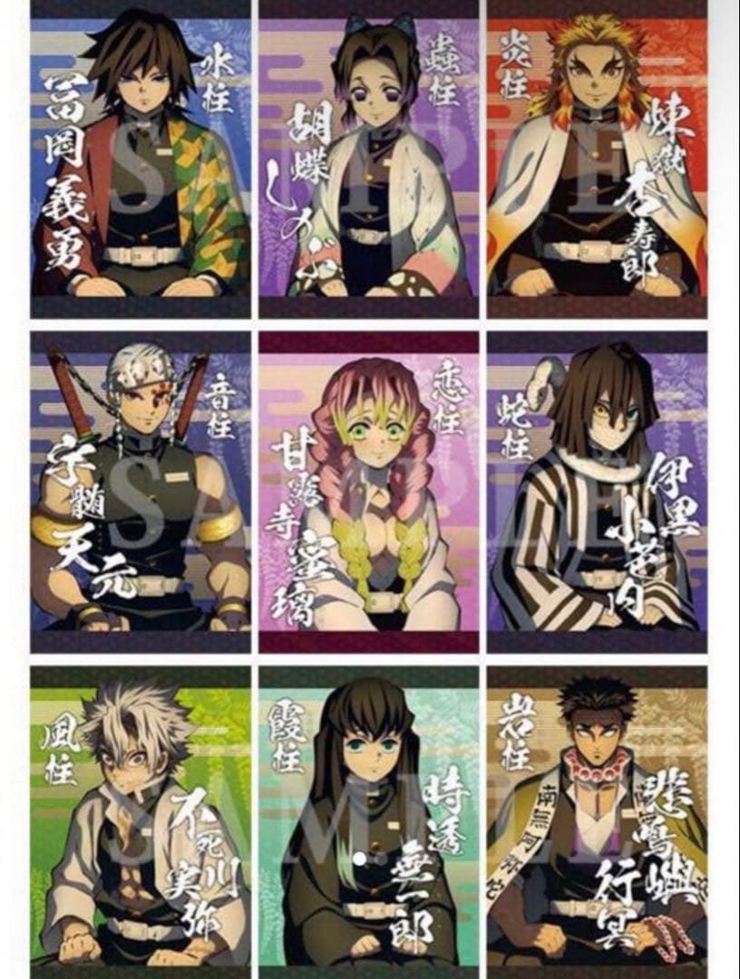 鬼滅の刃 ufotable 冨岡義勇 コミケ C97 ブランケット 受注生産