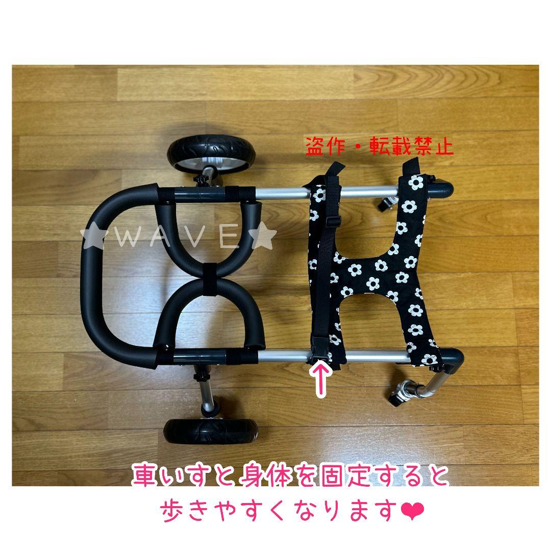 rouken.seta　犬用車椅子　犬の歩行器　シニア犬　介護　犬の車いす