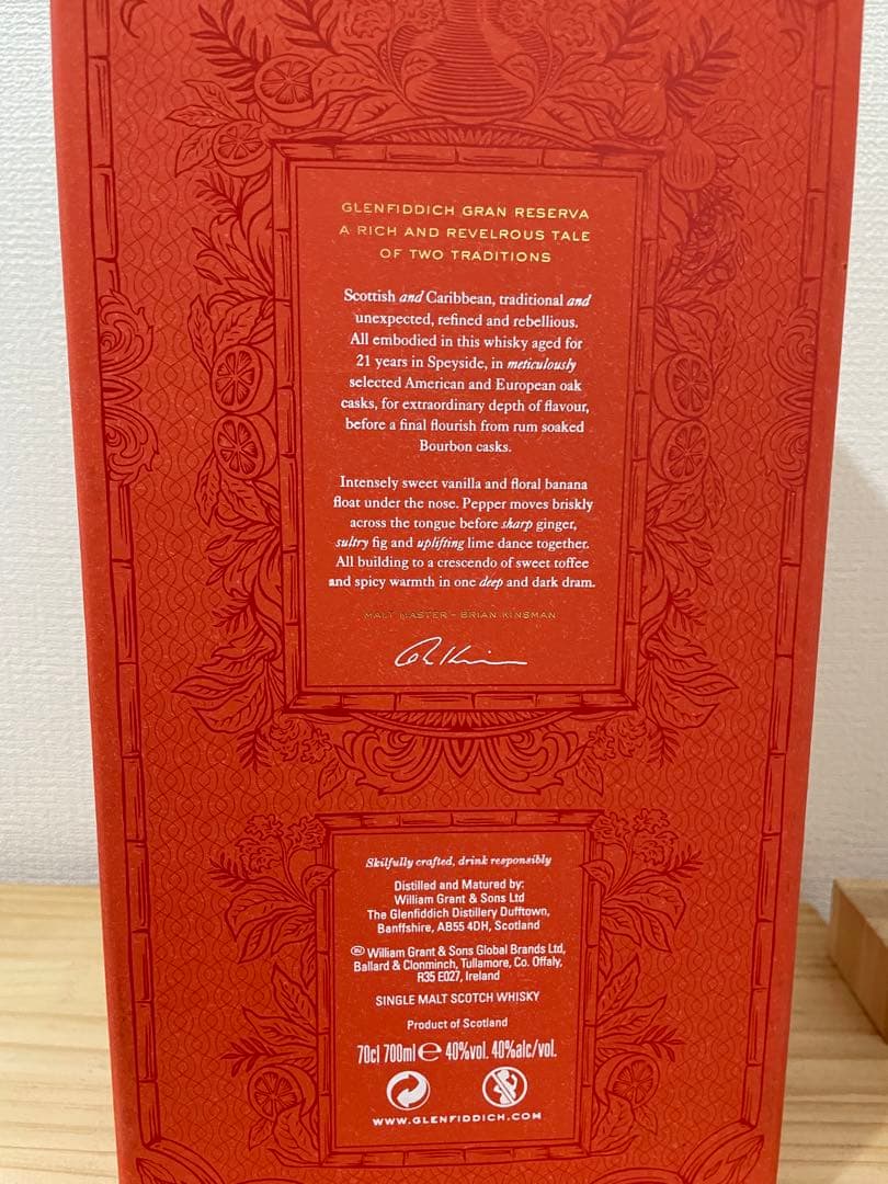 グレンフィディック グランリゼルヴァ 21年 超美品です