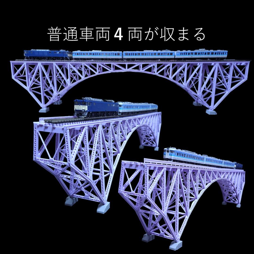 第一只見川橋梁 Nゲージ 組立キット（接着キット付）