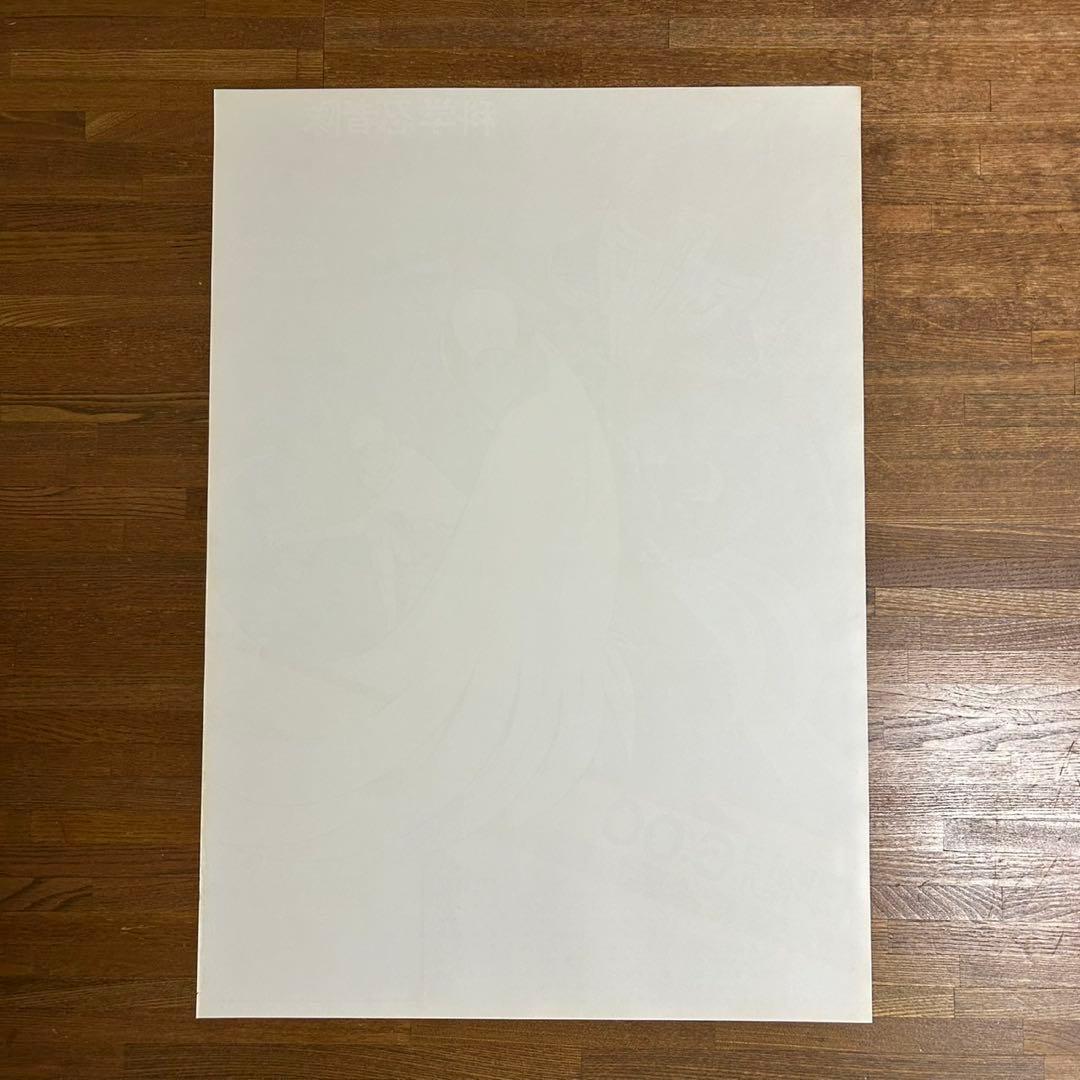 専用出品　ポスターまとめ売り