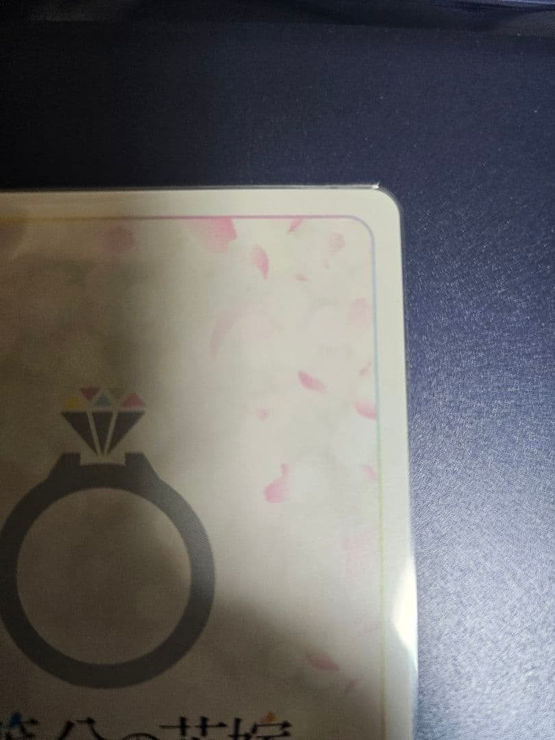 中野五月 「目指す夢」SSP トレーディングカード 五等分の花嫁