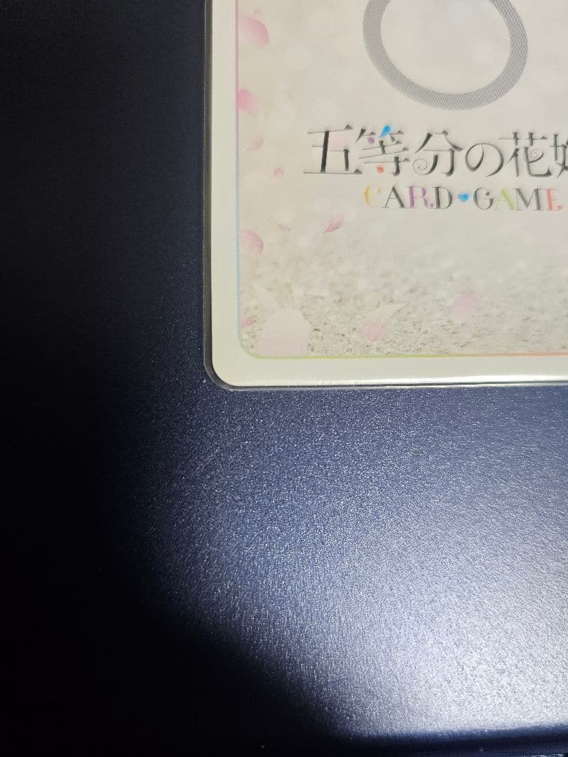 中野五月 「目指す夢」SSP トレーディングカード 五等分の花嫁