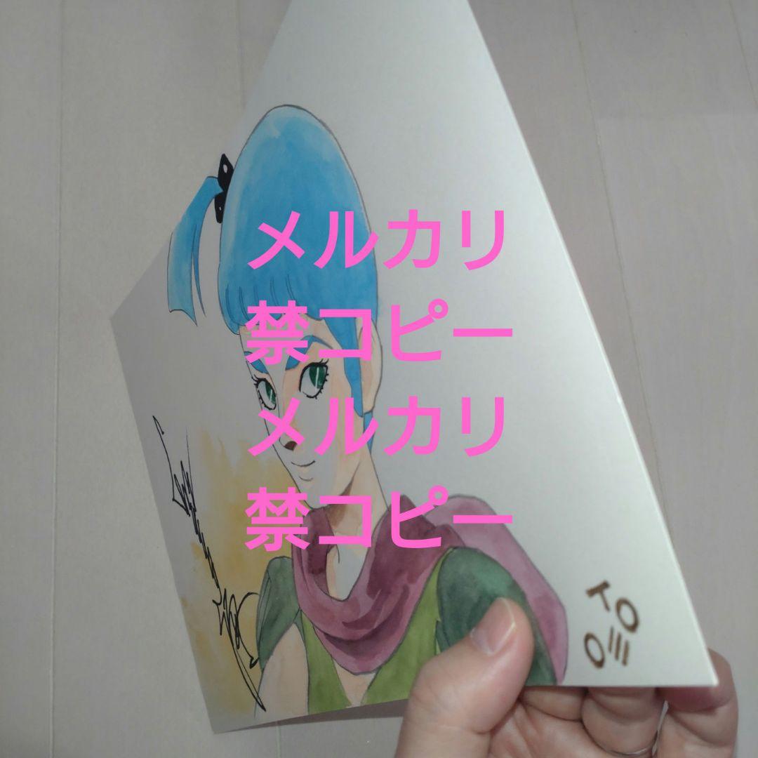 【湖川友謙直筆サイン入りカラーイラスト】「ラグ」ザブングル、イデオン、ダンバイン