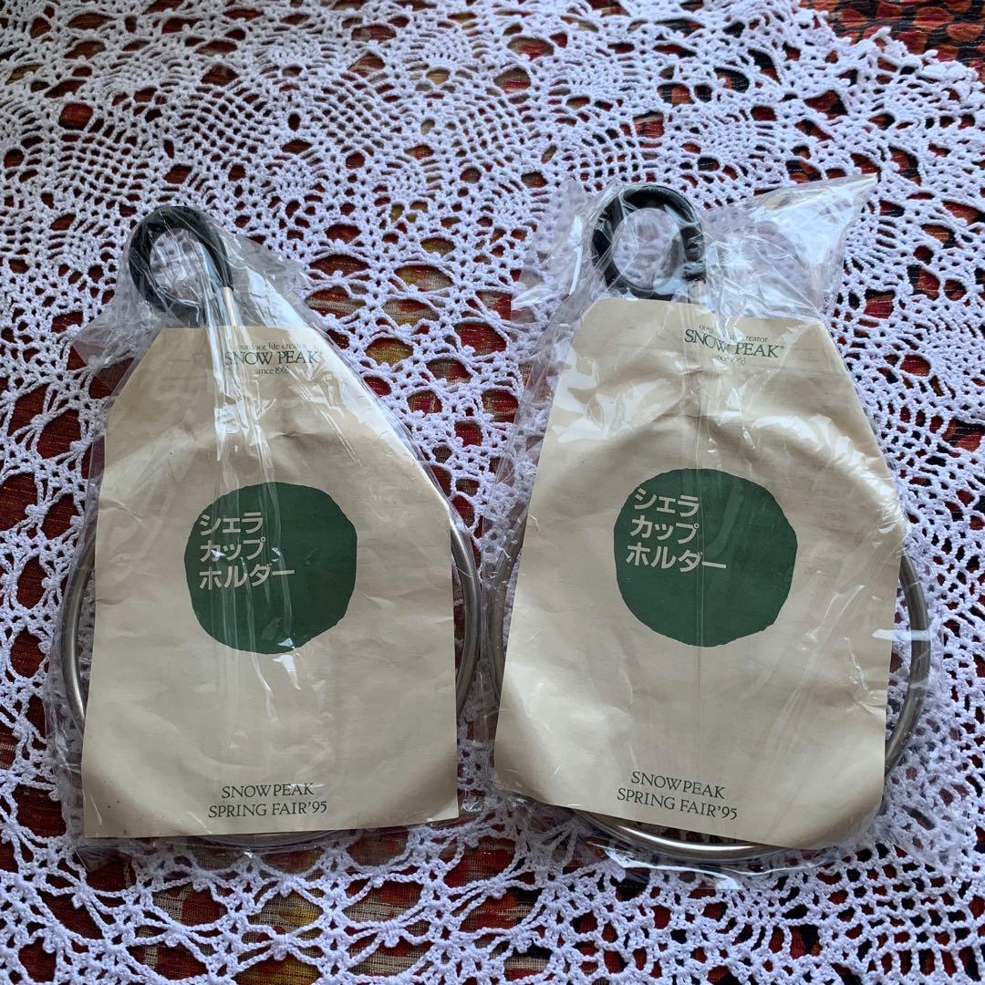 シェラカップホルダー2個未使用品