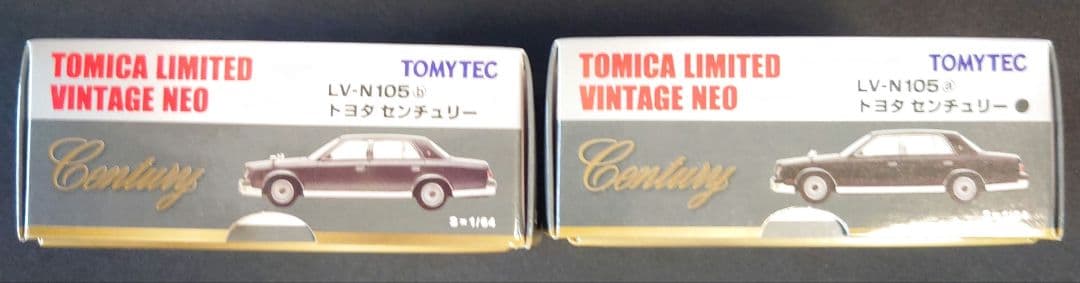 【新品】トミカ センチュリー LV-N105a.b 2台セット