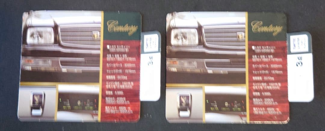 【新品】トミカ センチュリー LV-N105a.b 2台セット