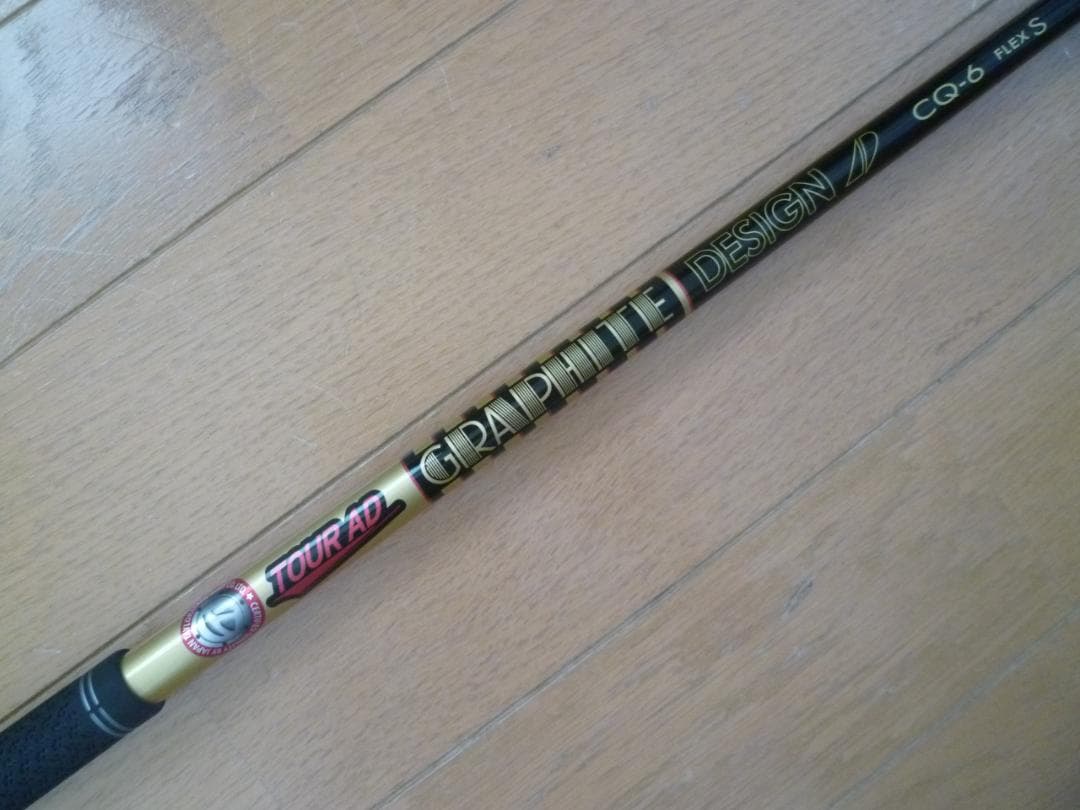 TOUR AD CQ-6S テーラーメイドスリーブ付き5W用シャフト 42インチ