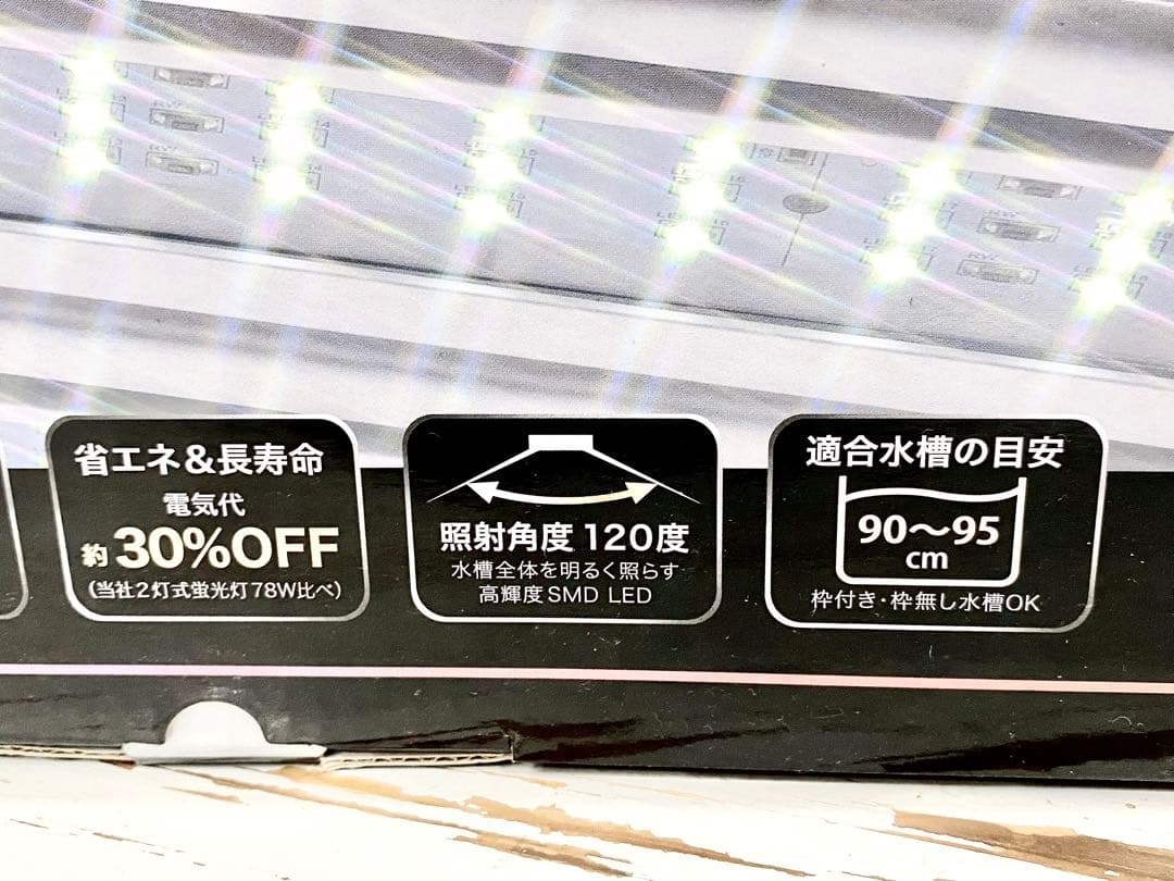 未使用 コトブキ フラットLED 900 ツイン FLAT LED900TWIN