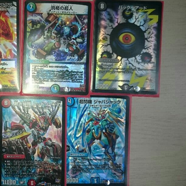 デュエマバラ売り