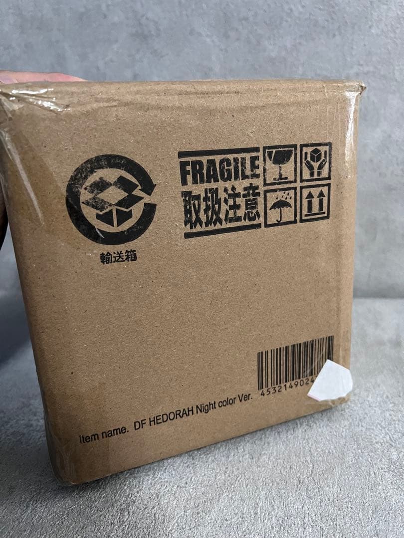 少年リック限定　デフォリアル ヘドラ ナイトカラーVer. ゴジラ　発光仕様