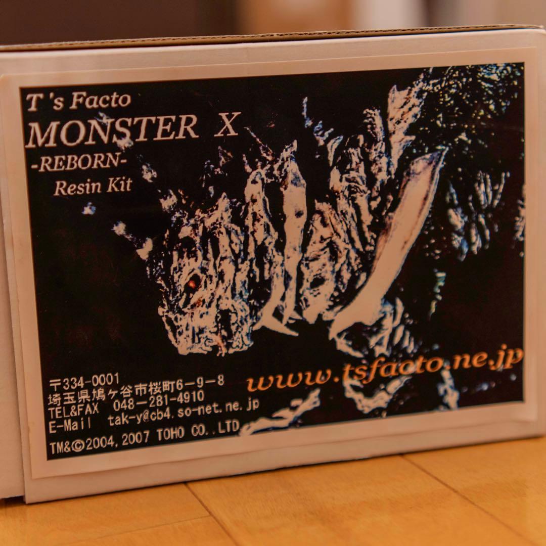 T's Facto モンスターX ゴジラ ファイナルウォーズ 2004 韮沢靖