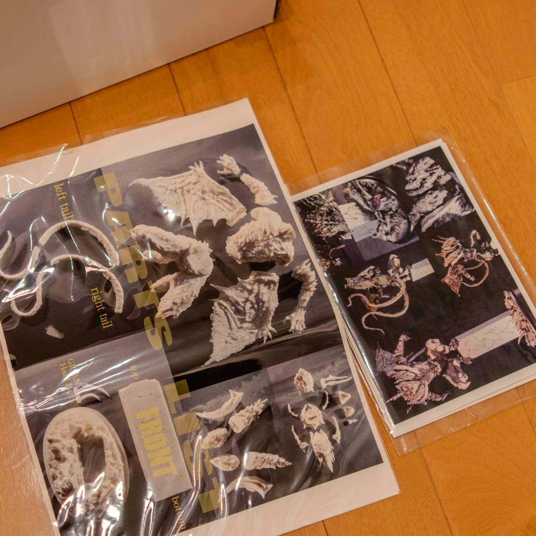 T's Facto モンスターX ゴジラ ファイナルウォーズ 2004 韮沢靖