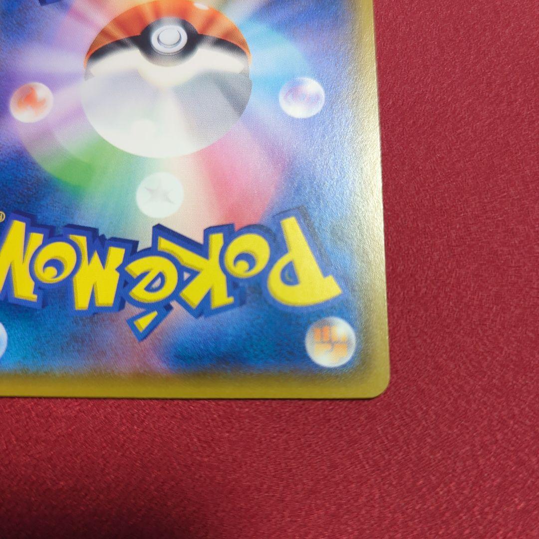 テ*ビ様 モクロー PROMO SM-Pプロモカード 290/SM-P