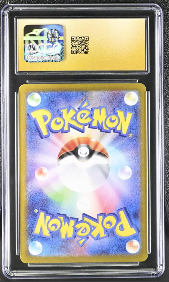 【CGC Pristine】ヒビキの冒険 sv9a 089/063