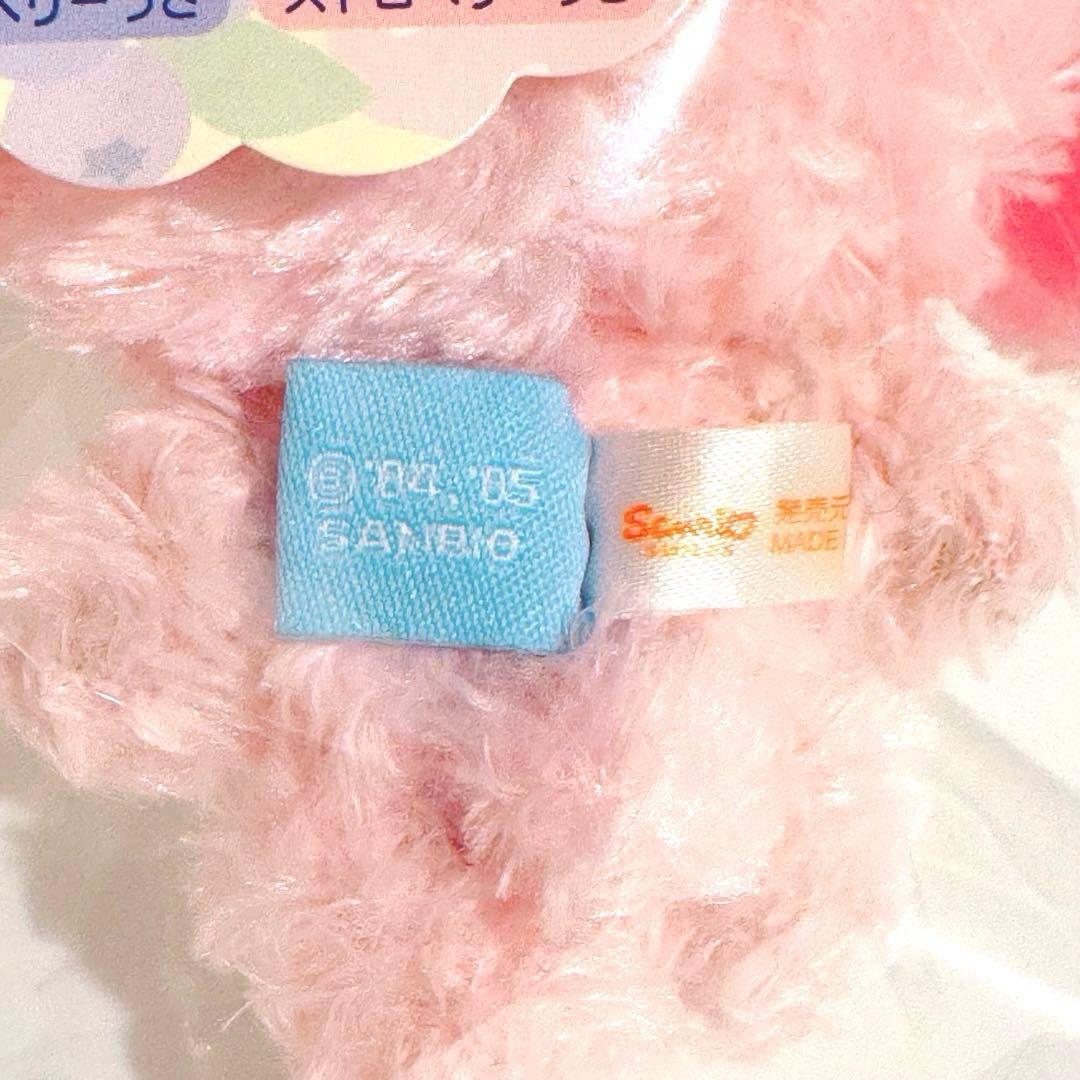 【専用】新品未使用★シュガーバニーズストロベリーうさ マスコットぬいぐるみタグ付