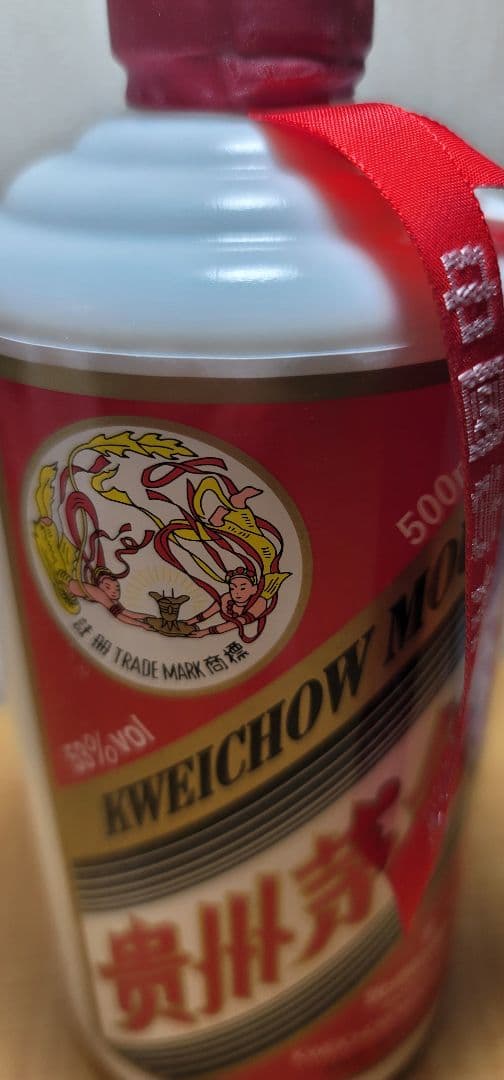 【新品未開封】中国貴州茅台酒　2023年製造　53%