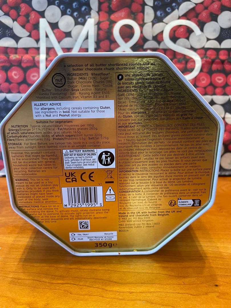 18 M&S クリスマス限定　プロジェクターオルゴール缶　トフィーツリー缶