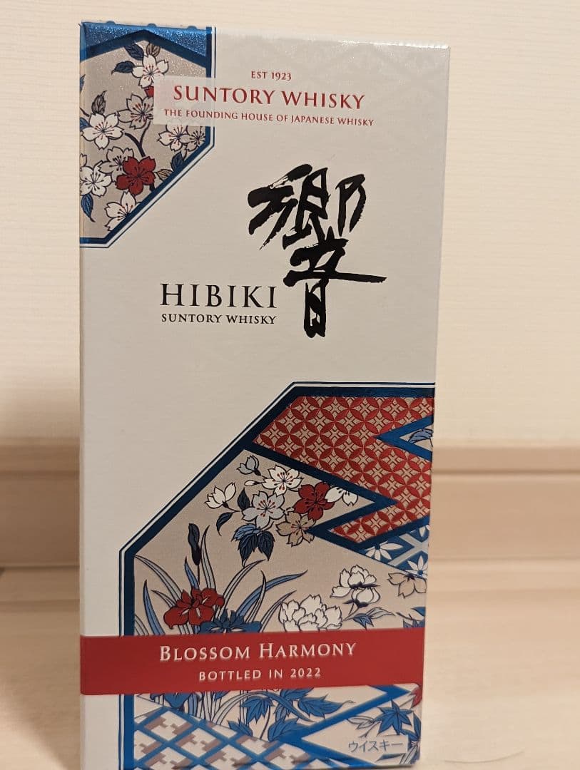 サントリー響ブロッサムハーモニー2022 響BLOSSOM HARMONY