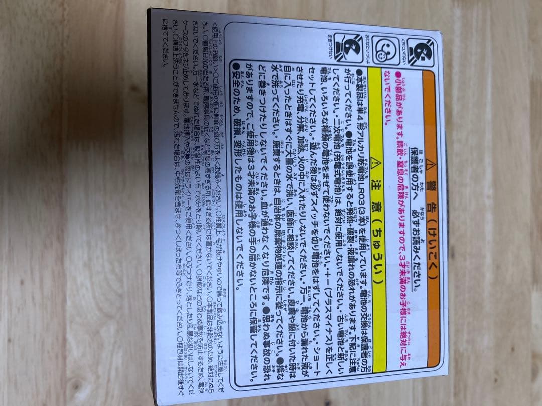廃盤モデル しゃべくりシリーズピカチュウ　　2018年発売・音声認識ぬいぐるみ