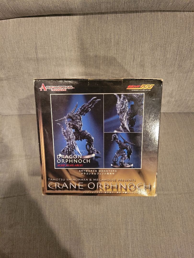 アートワークスモンスターズ　オルフェノクARTWORKSMONSTERS