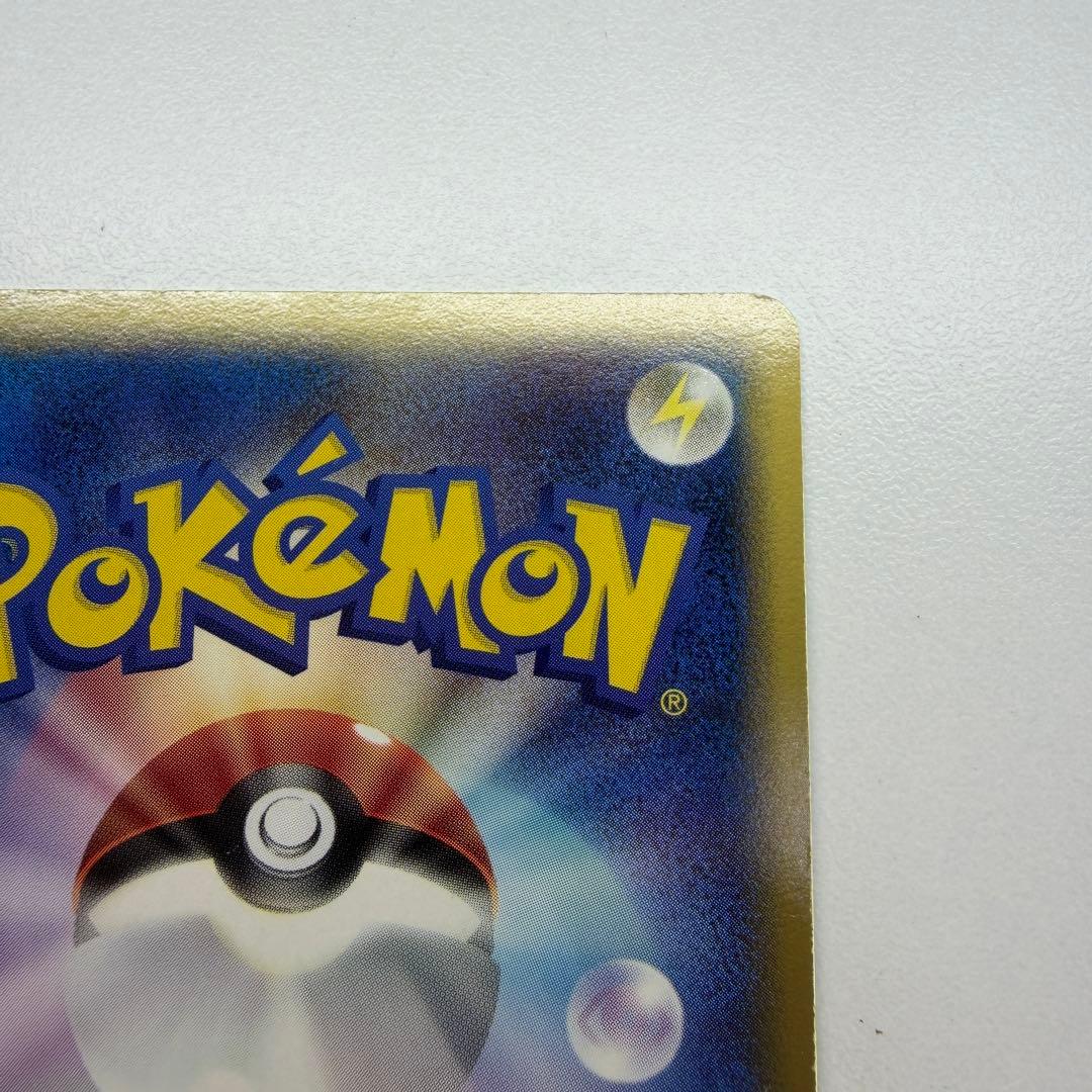 基本炎エネルギー ホロン[PCG7 2FT-UHJ-4MK]32